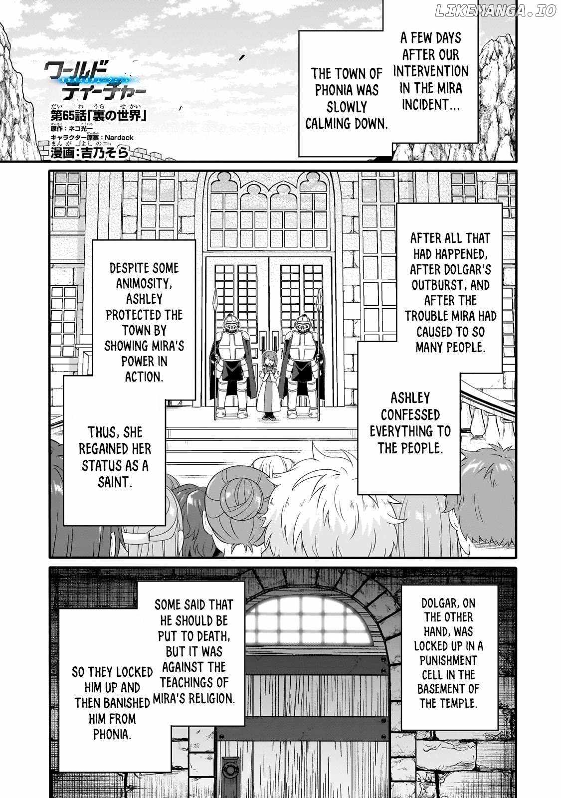 World Teacher – Isekaishiki Kyouiku Agent Chapter 65 1